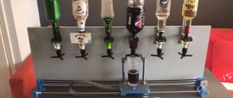 Robot bartender with Bluetooth control