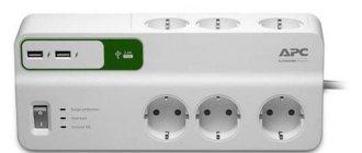 Surge protector APC PM6U-RS with usb