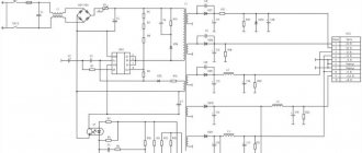 Power supply diagram