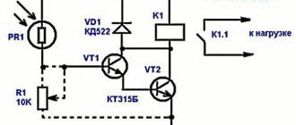 photo relay circuit