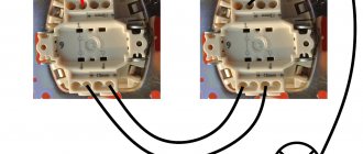 Connection diagram for two switches per light bulb