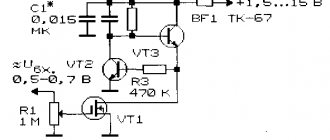 Схема простого экономичного усилителя НЧ на трех транзисторах
