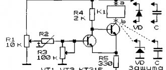 Схема простого термореле на транзисторах