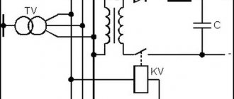 Схема с применением предварительно заряженного конденсатора