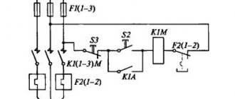 Asynchronous motor control circuit