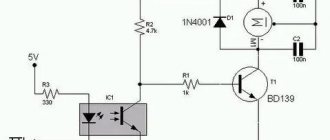 Pc817 connection diagram