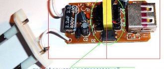 Phone charger circuit