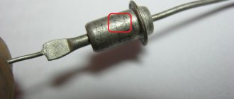 Soviet zener diode cathode