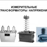 Transformer. What is a transformer for? Design and principle of operation of transformers 