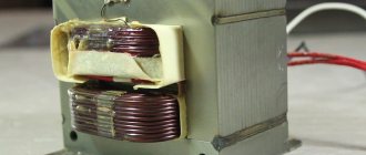 Microwave oven transformer