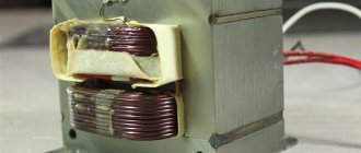 Microwave oven transformer