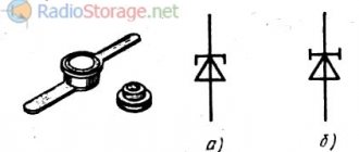 Tunnel diode