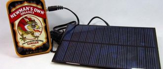 Universal homemade USB charging on solar panels