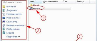 Setting up a template for drawing electrical circuits