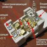 Устройство выключателя с индикатором