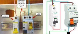 Does an RCD without grounding work or not?