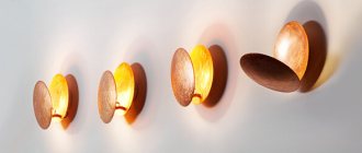 types of wall lamps