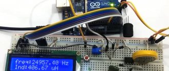 Appearance of a capacitance and inductance meter on Arduino