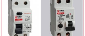 Appearance of RCD and RCBO devices (difavtomat)