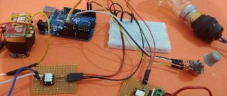 Appearance of the light controller on Arduino and triac