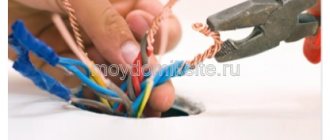 electrical questions and answers