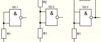 Output to linear mode of a logic element