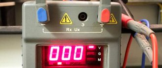 insulation resistance measurement